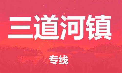 惠州到丰台区电动车物流公司|惠州摩托车物流到丰台区行李托运包装（全/境-直送）